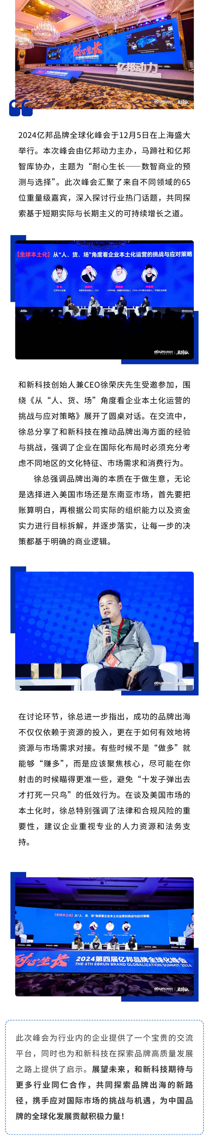 中国政法大学国际法学院领导一行到访和新科技调研交流！